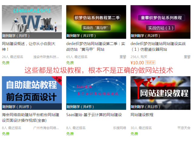 如何做网站的教程◆如何做自己的网站◆◆自己