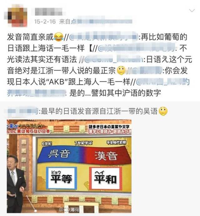 用上海话来形容自己是吃货 咦好像有点不准 kei一个音一个音又说了