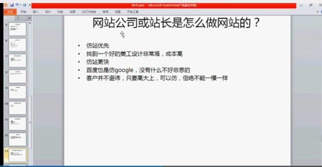如何做网站的教程◆如何做自己的网站◆◆自己