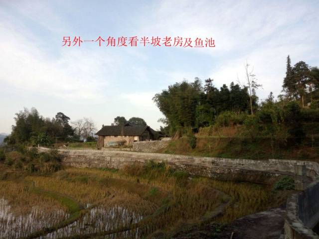 寻根问祖话吉地——筠连维新镇东云村四组李氏半坡老宅