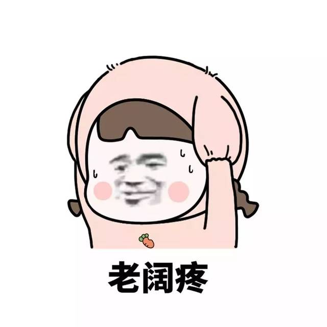 今天是女神节,为何她们不约而同地晒出了老公的密照?