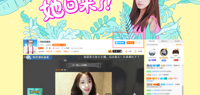 斗鱼 - 每个人的直播平台【官方指定平台】虎牙斗鱼月活人数