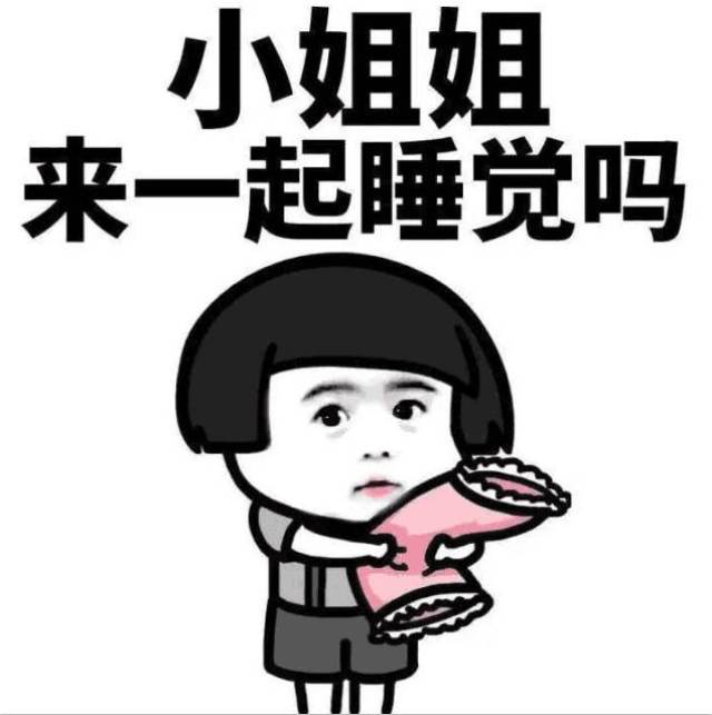 不被看好的撩妹套路,如今却是吸引小姐姐的突破口!
