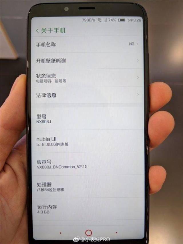 努比亚千元全面屏n3曝光: 5000毫安超长续航搭载骁龙625