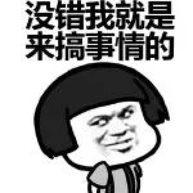 哪些头像一看就是渣女不说了,我去换头像了!