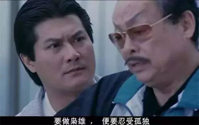 周润发就是帅到深处自然萌,人生境界这么高不愧是第一      www.