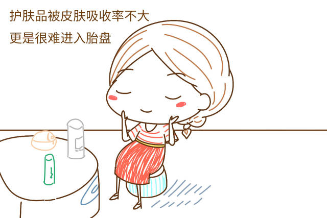 准妈妈们关心:怀孕期间可以化妆吗?答案都在这里了