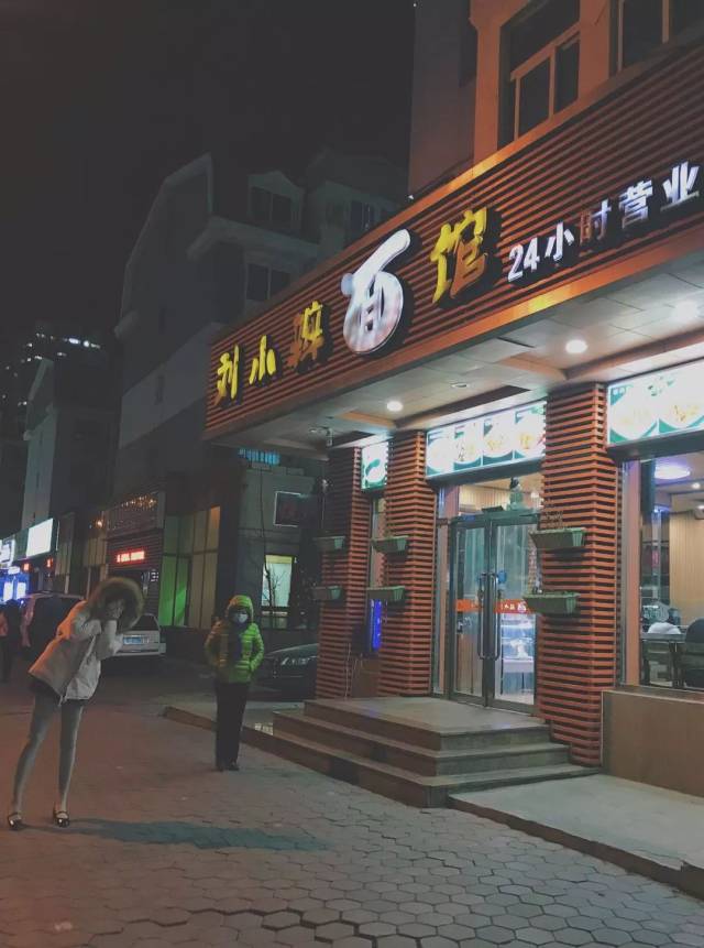 这家24小时营业的面馆,用温暖等待归客,送别旅人!