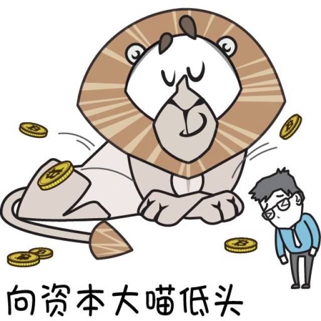 区块链暨炒币表情包第一发