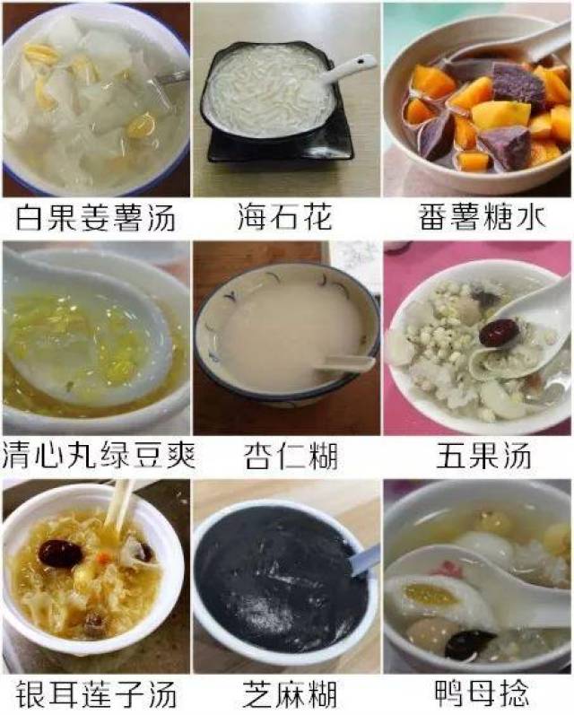 三尺猫美食:潮汕版《报菜名,谁还敢说潮汕美食没啥了不起!