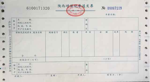 发票备注栏须填写信息的八种情形,您知道吗?