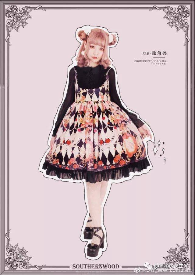 lolita每日情报(2018.03.09)