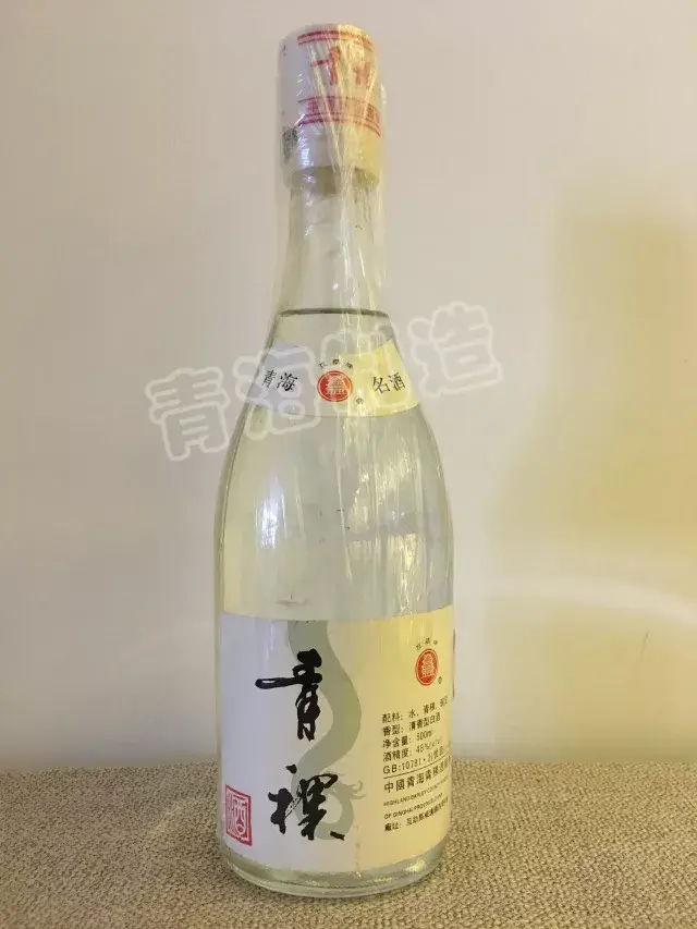 青稞酒(白青稞)