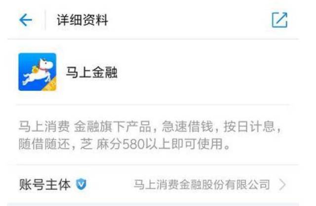 最全汇总:支付宝里可以借钱的贷款平台!附大额