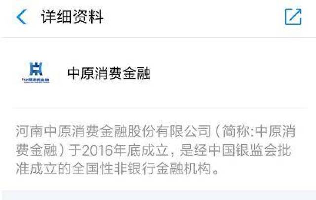 最全汇总:支付宝里可以借钱的贷款平台!附大额