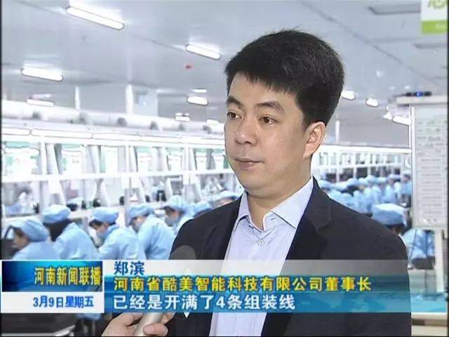 【五周年系列报道】郑州航空港:培育大产业 点燃加速发展"引擎"