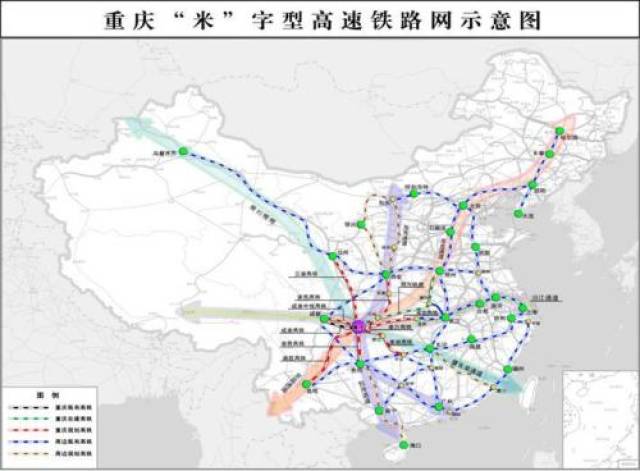 并制定了欲在2030年重庆境内高铁运营里程达到2032公里,形成8个方向的