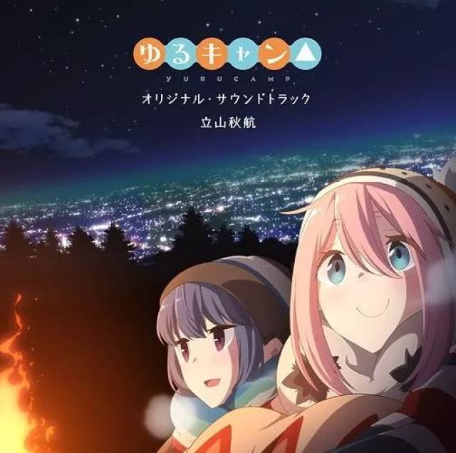 死神真人版演员公开,甜甜私房猫新系列公开,摇曳露营原声音乐集公布