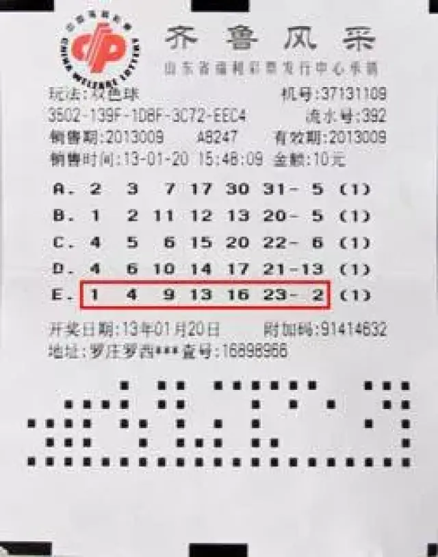 彩票平台- 彩票网站- 彩票APP下载 【官网推荐】福彩开奖节目是现场直播吗？