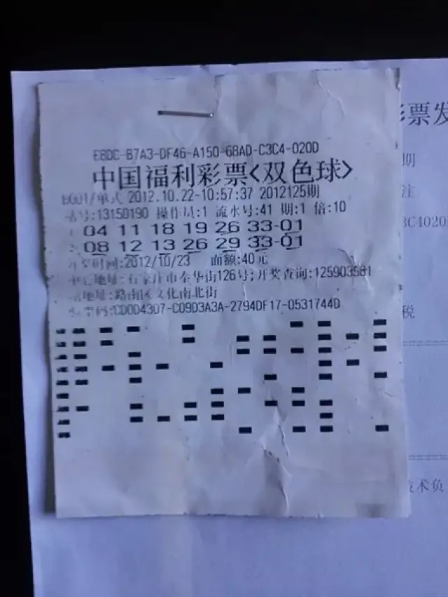 六合彩官网 - 实时开奖、精准预测、专业分析超级大乐透第25131期：一等奖分布与奖池动态