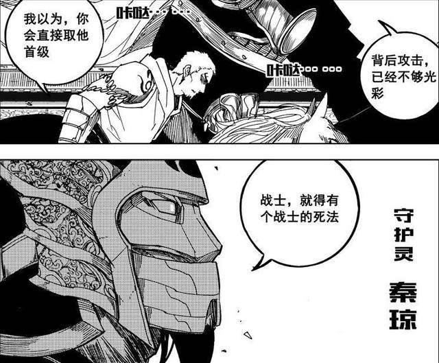 在最新的《镇魂街》漫画中,刘羽禅为了帮助曹焱兵能够逃离群英殿,亲自