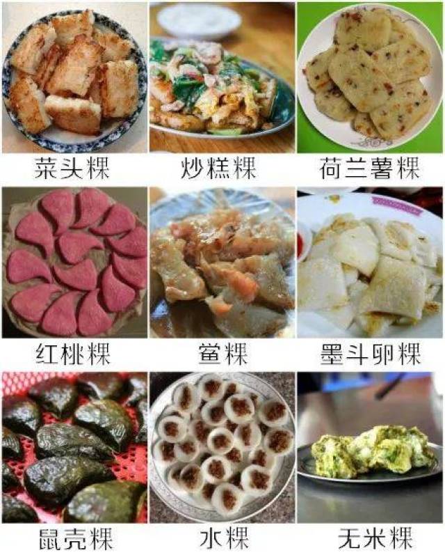 三尺猫美食:潮汕版《报菜名,谁还敢说潮汕美食没啥了不起!