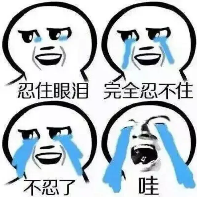 牙疼得睡不着觉,似乎没有尽头了! 只能