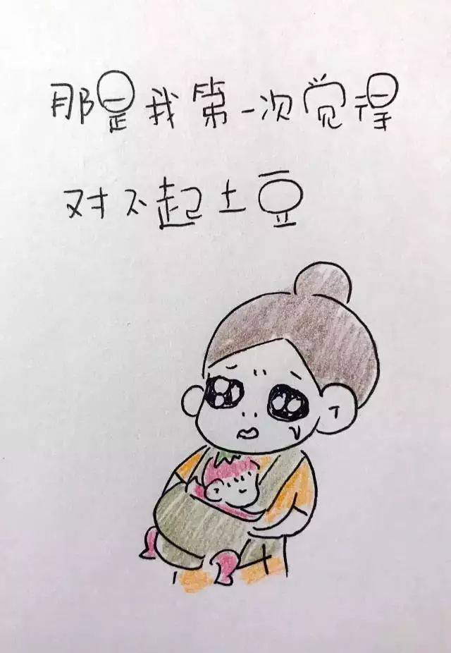 生二胎,无论如何我们都亏欠了大宝!