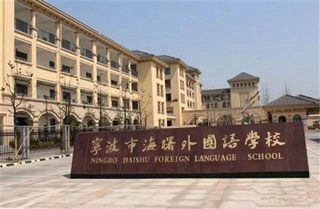 宁波鄞州区小学排名_宁波鄞州区地图(2)