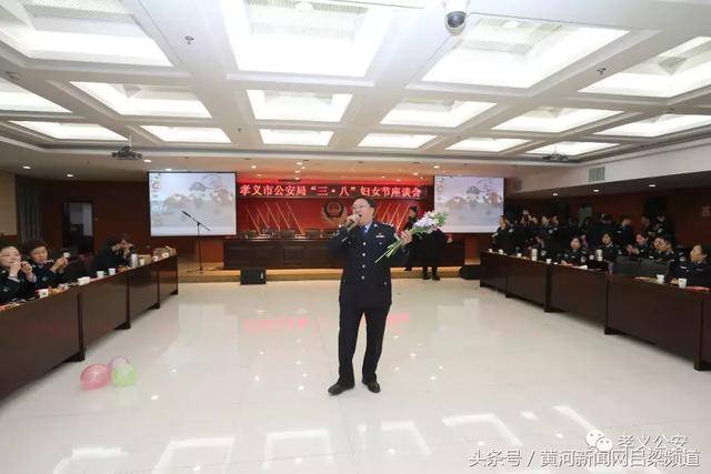 孝义市政府副市长,局长韩振民,局党委副书记,常务副局长续澎奇等在家