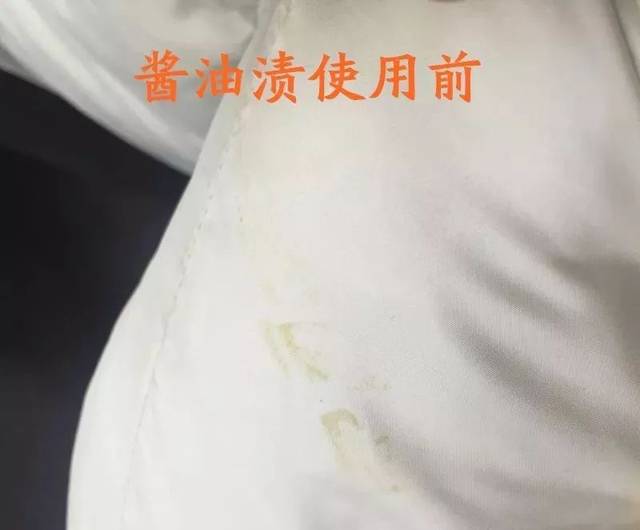 羽绒服污渍不用洗?一喷一擦干净如新!