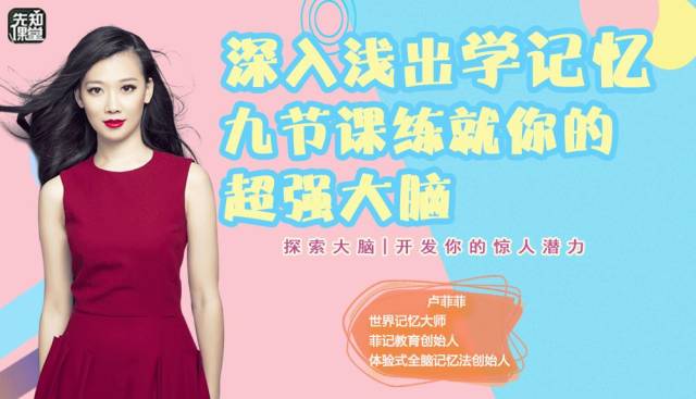 最强大脑27秒记住扑克牌 他竟一不小心说出了记忆的秘密