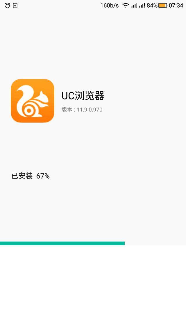 为什么uc下载量  第1张