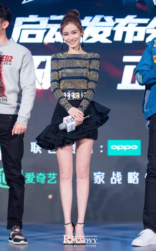 angelababy大长腿,angelababy长腿 angelababy发布会大秀美腿,脚上纹身美炸,少女味十足.