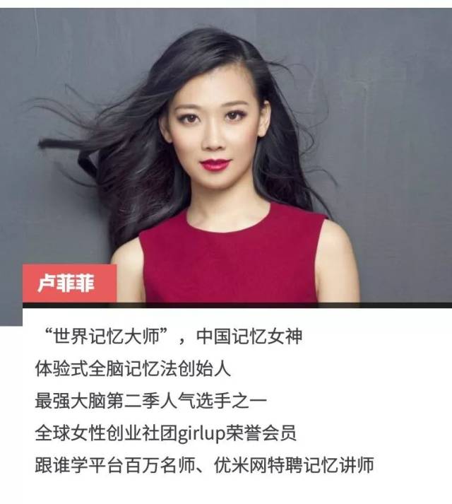 最强大脑27秒记住扑克牌 他竟一不小心说出了记忆的秘密