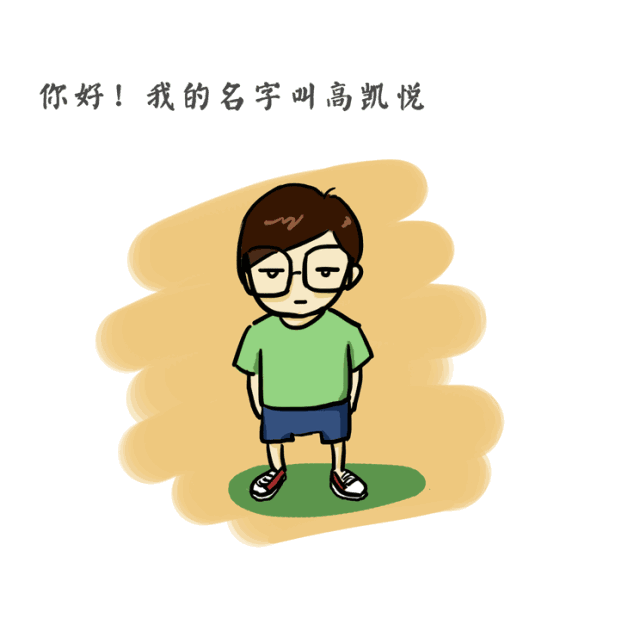 动漫 卡通 漫画 头像 640_643 gif 动态图 动图