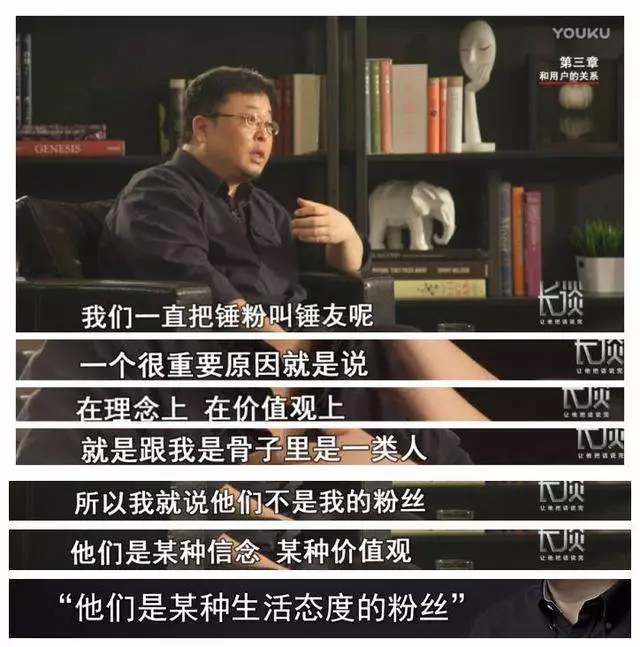 被阿里毁约被投资人骂,我更希望老罗能成功