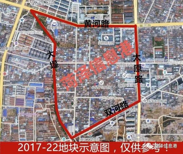 昨日,菏泽这两大热点地块启动征收!总建筑面积60.5万,涉及2314户!