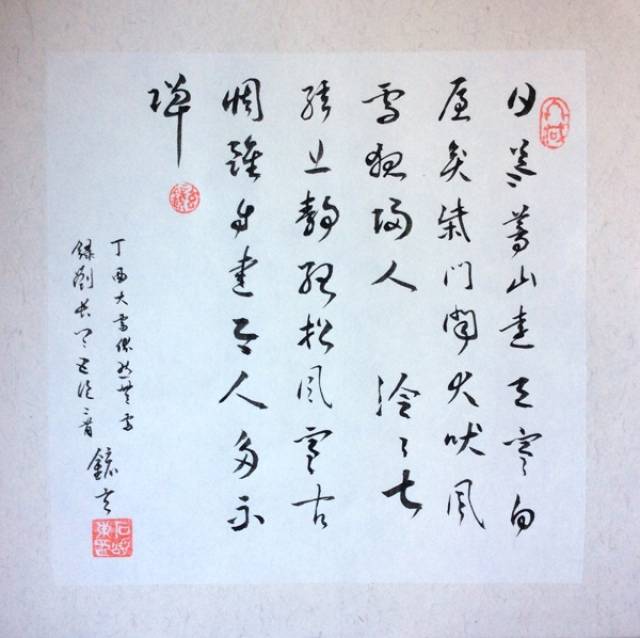 千古严寒一堆雪 jingxuan"s calligraphy