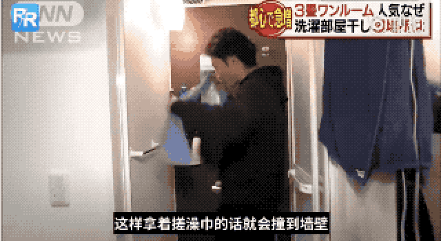 5平米公寓月租3700元,令人震惊的日本