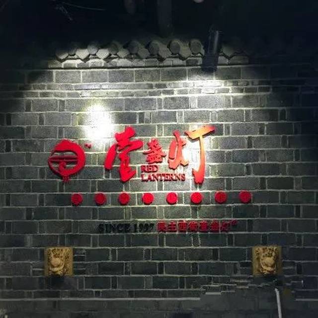 勾起旧时代记忆的一盏灯,那是长沙苍蝇小馆的