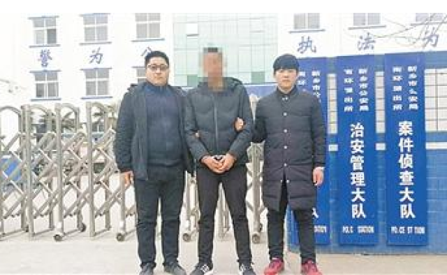 新乡"张氏四兄弟"合伙诈骗 警方18小时全部抓获