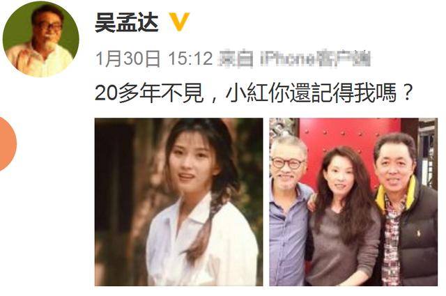 与吴孟达等明星出演电影的叶全真晒照,20年后达叔老了她还很美