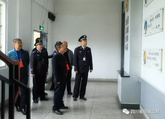 四川省邛崃监狱与陕西省延安监狱缔结友好监狱
