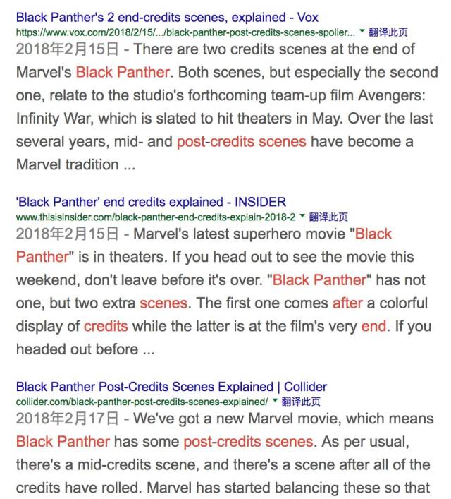 看《黑豹》学英文