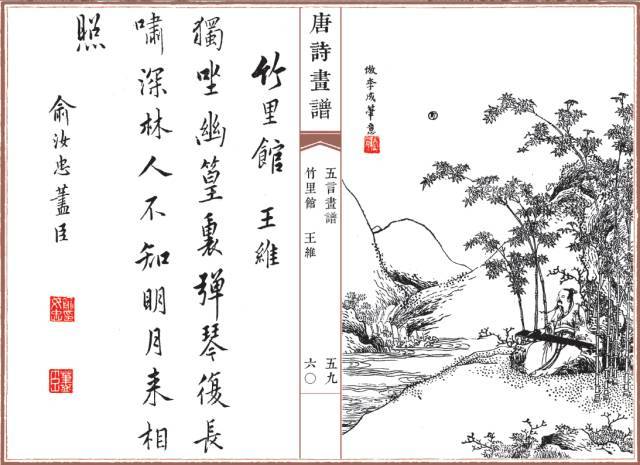 怎么快速背长古诗 0a108c9a327f4d9c970ac7a876a5dde5.jpeg