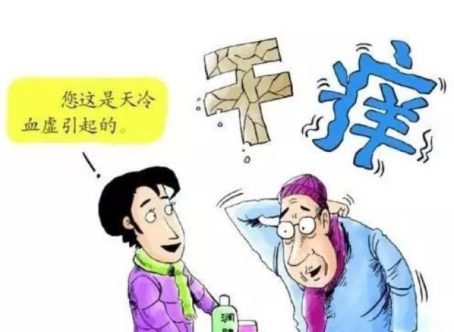 换季时节,皮肤瘙痒怎么破?