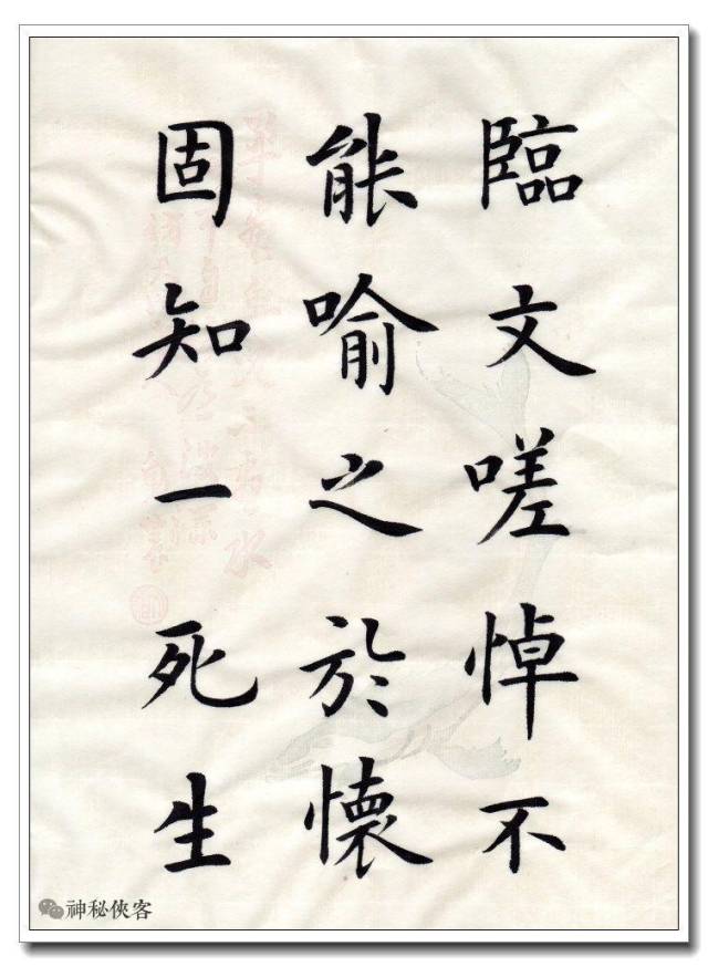 东北汉子于志强苦练书法八年,入得了中书协?