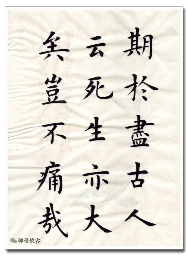 东北汉子于志强苦练书法八年,入得了中书协?