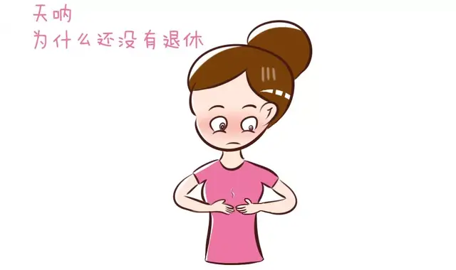 回奶套路深,小心回成乳腺癌!